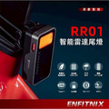 【ENFITNIX】NAVI 800Ultra +雷達 自行車尾燈 自行車前燈 腳踏車前燈-6 【ENFITNIX】NAVI 800Ultra +雷達 自行車尾燈 自行車前燈 腳踏車前燈-6