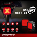 【ENFITNIX】NAVI 800Ultra +MagicQ 自行車尾燈 自行車前燈 腳踏車前燈-3 【ENFITNIX】NAVI 800Ultra +MagicQ 自行車尾燈 自行車前燈 腳踏車前燈-3