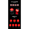 【ENFITNIX】NAVI 800Ultra +MagicQ 自行車尾燈 自行車前燈 腳踏車前燈-1 【ENFITNIX】NAVI 800Ultra +MagicQ 自行車尾燈 自行車前燈 腳踏車前燈-1