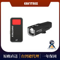 【ENFITNIX】NAVI 800Ultra +雷達 自行車尾燈 自行車前燈 腳踏車前燈 【ENFITNIX】NAVI 800Ultra +雷達 自行車尾燈 自行車前燈 腳踏車前燈