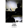 【ENFITNIX】免運組合—NAVI800自行車前燈+CUBELITEIII自行車尾燈-2 【ENFITNIX】免運組合—NAVI800自行車前燈+CUBELITEIII自行車尾燈-2