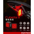 【ENFITNIX】免運組合—NAVI800自行車前燈+CUBELITEIII自行車尾燈-5 【ENFITNIX】免運組合—NAVI800自行車前燈+CUBELITEIII自行車尾燈-5