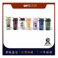 ONE PIECE 航海王聯名和之國篇 美國 Blender Bottle Classic V2 搖搖杯 ONE PIECE 航海王聯名和之國篇 美國 Blender Bottle Classic V2 搖搖杯