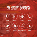 ONE PIECE 航海王聯名和之國篇 美國 Blender Bottle Classic V2 搖搖杯-2 ONE PIECE 航海王聯名和之國篇 美國 Blender Bottle Classic V2 搖搖杯-2