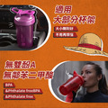 ONE PIECE 航海王聯名和之國篇 美國 Blender Bottle Classic V2 搖搖杯-8 ONE PIECE 航海王聯名和之國篇 美國 Blender Bottle Classic V2 搖搖杯-8