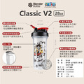 ONE PIECE 航海王聯名和之國篇 美國 Blender Bottle Classic V2 搖搖杯-9 ONE PIECE 航海王聯名和之國篇 美國 Blender Bottle Classic V2 搖搖杯-9