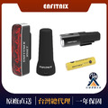 【ENFITNIX】免運組合-NAVI800自行車前燈+NAVI800充電器+NAVI800電池+XlitET自行車尾 【ENFITNIX】免運組合-NAVI800自行車前燈+NAVI800充電器+NAVI800電池+XlitET自行車尾