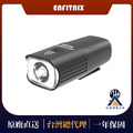 【ENFITNIX】NAVI350 自行車智能前燈 【ENFITNIX】NAVI350 自行車智能前燈