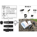 【ENFITNIX】NAVI800 自行車智能前燈-8 【ENFITNIX】NAVI800 自行車智能前燈-8