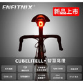 【ENFITNIX】CUBELITEII 智慧型自行車尾燈-1 【ENFITNIX】CUBELITEII 智慧型自行車尾燈-1