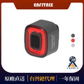 【ENFITNIX】CUBELITEII 智慧型自行車尾燈 【ENFITNIX】CUBELITEII 智慧型自行車尾燈