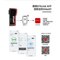 【ENFITNIX】XLiteBT 智慧藍芽自行車防盜尾燈-5 【ENFITNIX】XLiteBT 智慧藍芽自行車防盜尾燈-5