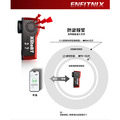 【ENFITNIX】XLiteBT 智慧藍芽自行車防盜尾燈-2 【ENFITNIX】XLiteBT 智慧藍芽自行車防盜尾燈-2