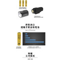 【ENFITNIX】NAVI800 NAVI1600專用電池-2 【ENFITNIX】NAVI800 NAVI1600專用電池-2