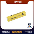 【ENFITNIX】NAVI800 NAVI1600專用電池 【ENFITNIX】NAVI800 NAVI1600專用電池