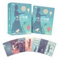 心之塔羅【書+塔羅牌】:運用塔羅開啟內在對話,找到屬於你生命的答案 心之塔羅【書+塔羅牌】:運用塔羅開啟內在對話,找到屬於你生命的答案