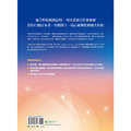 釋放情緒阻塞的12個練習:運用冥想朗讀及觀想技巧,就能重塑細胞記憶,找回快樂的自己-14 釋放情緒阻塞的12個練習:運用冥想朗讀及觀想技巧,就能重塑細胞記憶,找回快樂的自己-14