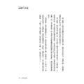 5 5