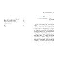 3 3