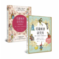 塔羅解牌研究所(1+2,共兩冊) 塔羅解牌研究所(1+2,共兩冊)