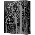 克蘇魯的呼喚:H.P. Lovecraft恐怖小說傑作選(全新重譯版) 克蘇魯的呼喚:H.P. Lovecraft恐怖小說傑作選(全新重譯版)