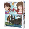 地海戰記 全彩色故事書 地海戰記 全彩色故事書
