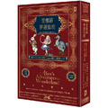 愛麗絲夢遊仙境【復刻1865年初版Tenniel爵士插圖42幅】獨家收錄愛麗絲奇幻國度特輯♠精裝全譯本 愛麗絲夢遊仙境【復刻1865年初版Tenniel爵士插圖42幅】獨家收錄愛麗絲奇幻國度特輯♠精裝全譯本