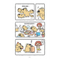 貓蟲世界大冒險 The Adventures of BUGCAT WORLD-8 貓蟲世界大冒險 The Adventures of BUGCAT WORLD-8
