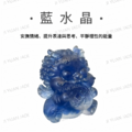 水晶能量擺件-避邪招財貔貅-10 水晶能量擺件-避邪招財貔貅-10