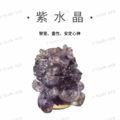 水晶能量擺件-避邪招財貔貅-5 水晶能量擺件-避邪招財貔貅-5