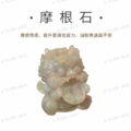 水晶能量擺件-避邪招財貔貅-12 水晶能量擺件-避邪招財貔貅-12