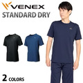 日本Venex特殊機能衣Standard Dry-男款 日本Venex特殊機能衣Standard Dry-男款
