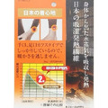 日本製東洋紡織EKS HYPER長褲發熱褲-裏起毛-4 日本製東洋紡織EKS HYPER長褲發熱褲-裏起毛-4
