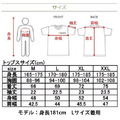 日本Venex特殊機能衣Standard Dry-男款-3 日本Venex特殊機能衣Standard Dry-男款-3