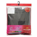 郡是GUNZE HOTMAGIC -V領9分袖發熱內衣-4 郡是GUNZE HOTMAGIC -V領9分袖發熱內衣-4