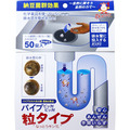 納豆王管路疏通劑 Pikka! Pikka! 排水管清潔劑 顆粒 50 片 納豆王管路疏通劑 Pikka! Pikka! 排水管清潔劑 顆粒 50 片