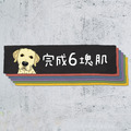 寵物圖樣毛巾|客製文字 多圖樣可選 生活毛巾 方巾 運動毛巾-8 寵物圖樣毛巾|客製文字 多圖樣可選 生活毛巾 方巾 運動毛巾-8