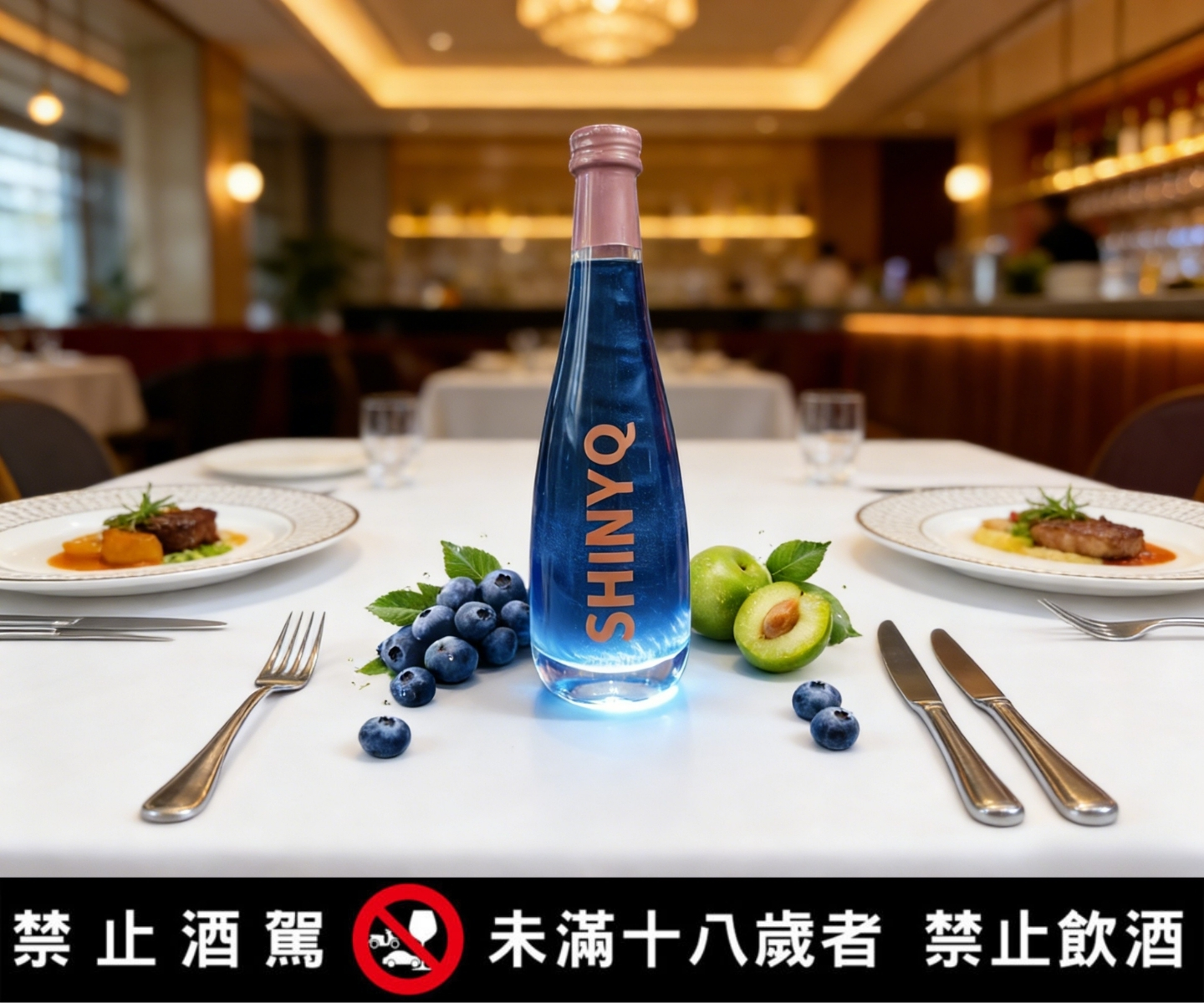 星漩酒哪裡買-官方購買通路與LINE訂購-2026最新資訊