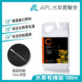 水草有機碳(戊二醛2.5%) 水草有機碳(戊二醛2.5%)
