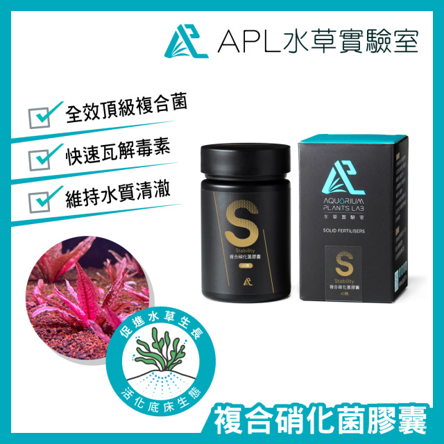 複合硝化菌膠囊 40顆 複合硝化菌膠囊 40顆