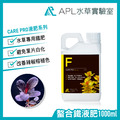 CARE PRO Ferrum 螯合鐵液肥-1 CARE PRO Ferrum 螯合鐵液肥-1
