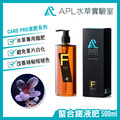 CARE PRO Ferrum 螯合鐵液肥 CARE PRO Ferrum 螯合鐵液肥
