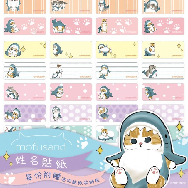 正版授權 【福貓珊迪】-小款 正版授權 【福貓珊迪】-小款