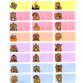 【卡皮巴拉】-中款 【卡皮巴拉】-中款