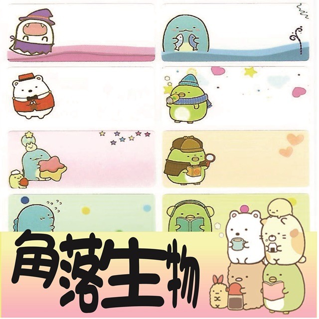 【角落生物】-大款 【角落生物】-大款