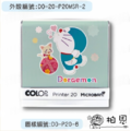 抗菌衣物章-哆啦A夢-日式和風系列-P20-1 抗菌衣物章-哆啦A夢-日式和風系列-P20-1