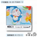 抗菌衣物章-哆啦A夢-花草系列-P20-2 抗菌衣物章-哆啦A夢-花草系列-P20-2