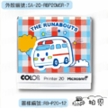 抗菌衣物章-小汽車-汽車宇宙系列-P20-3 抗菌衣物章-小汽車-汽車宇宙系列-P20-3