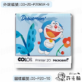 抗菌衣物章-哆啦A夢-花草系列-P20-5 抗菌衣物章-哆啦A夢-花草系列-P20-5