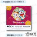 抗菌衣物章-哆啦A夢-日式和風系列-P20-3 抗菌衣物章-哆啦A夢-日式和風系列-P20-3